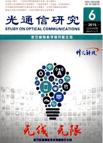 光通信研究