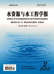 水資源與水工程學(xué)報