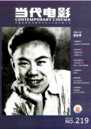 當(dāng)代電影