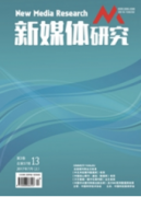 電視新聞節目的采訪與編輯技巧
