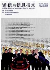 通信與信息技術(shù)