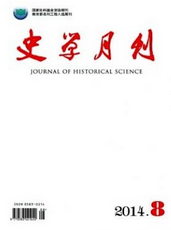 史學月刊