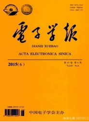 電子學報