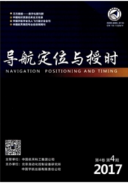 導航定位與授時