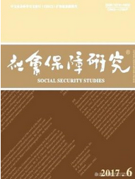 社會保障研究