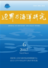 邊界與海洋研究