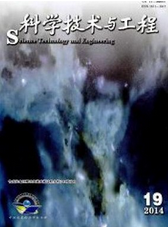 科學技術與工程