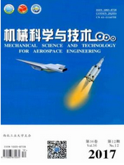 機械科學與技術