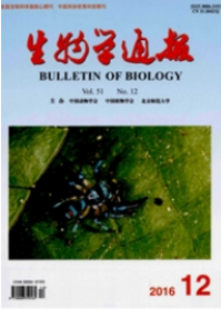 生物學(xué)通報