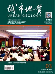城市地質(zhì)
