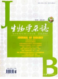 生物學雜志