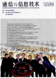 通信與信息技術(shù)