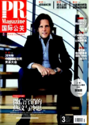 微博現(xiàn)在危機(jī)公關(guān)中的重要性