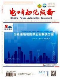 電力自動化設備