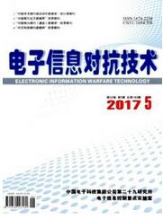 電子信息對抗技術