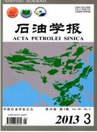 石油學報