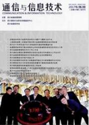 通信與信息技術(shù)