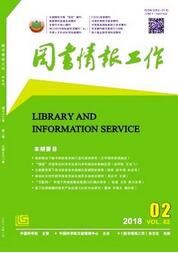 圖書情報工作