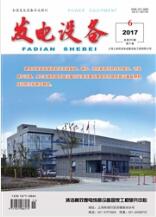 發(fā)電設(shè)備