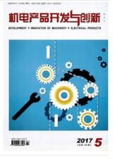 機電工程師論文