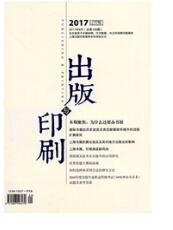 新聞類職稱論文投稿