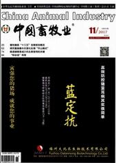 中國畜牧業(yè)