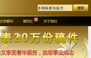 期刊VIP查詢期刊