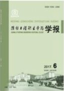 工程測(cè)量技術(shù)的教學(xué)現(xiàn)狀以及改革