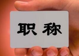 農業技術類論文