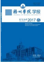 建筑工程師論文