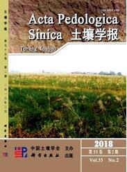 土壤學報