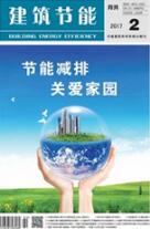 建筑工程師論文