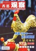 新聞職稱論文投稿