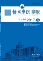 城市建筑設計論文