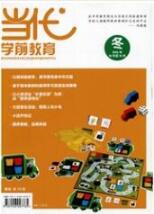 高校教師職稱論文