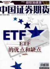 人力資源管理論文