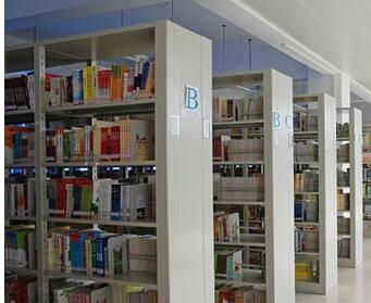 圖書管理資料職稱