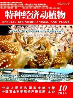 植物養(yǎng)殖論文