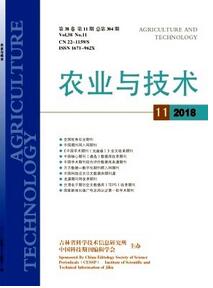 農(nóng)業(yè)與技術(shù)