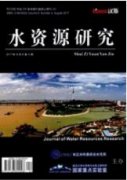 換面法在水利工程中的應(yīng)用及相關(guān)概念