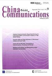 通信工程師職稱論文