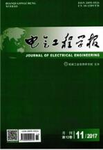 電氣工程學報