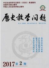 項目教學(xué)法論文