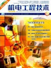 機電工程技術(shù)
