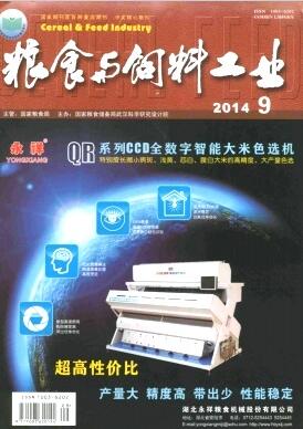 機械工程師論文