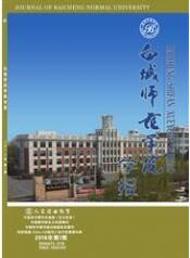 高職教育論文投稿