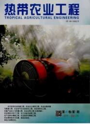 農業養護技術論文