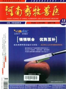 畜牧工程論文投稿