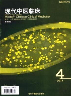 臨床醫學論文投稿