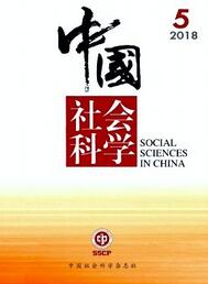 中國社會科學